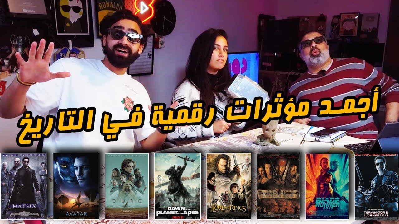 دور الستاشر لاختيار أفضل مؤثرات بصرية رقمية في فيلم مع محمد طارق وكاترين فايق 🥊 | دور الستاشر