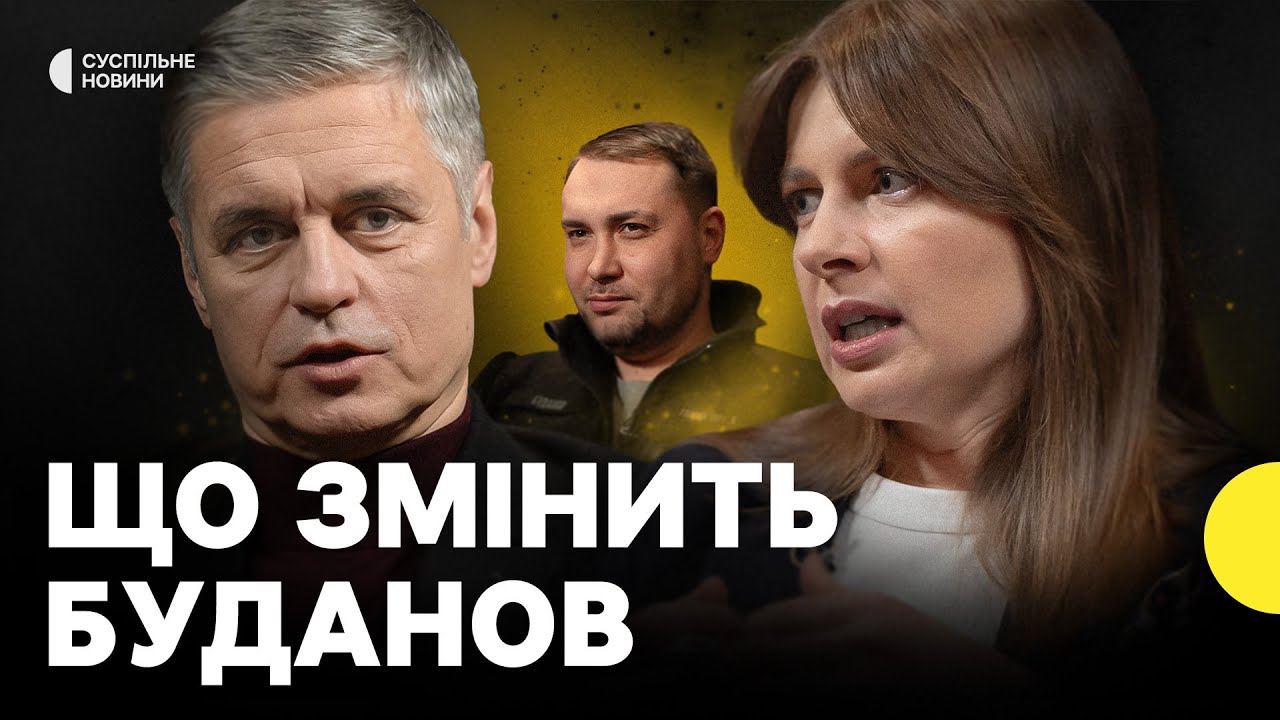 ПРИСТАЙКО | Буданов замість Єрмака | Майбутнє перемовин | Світогляд Трампа