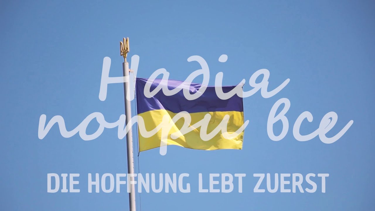 Надія попри все - Die Hoffnung lebt zuerst (für die Ukraine)