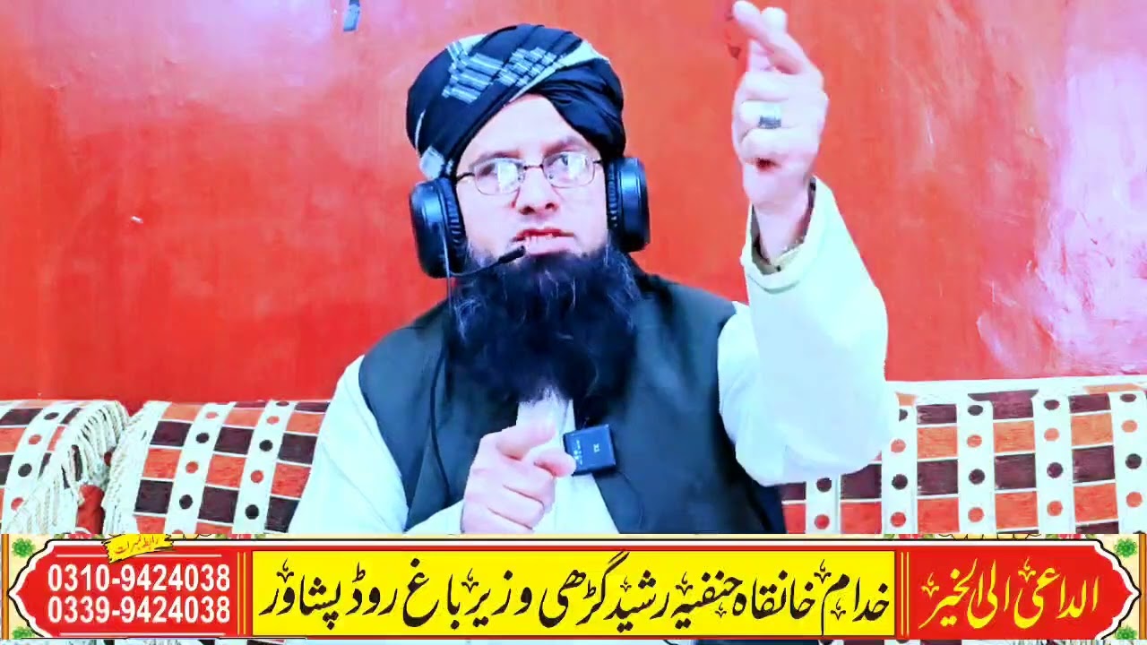 عقیدہ حیات النبی صلی اللہ علیہ وسلم پر اعتراض کا جواب