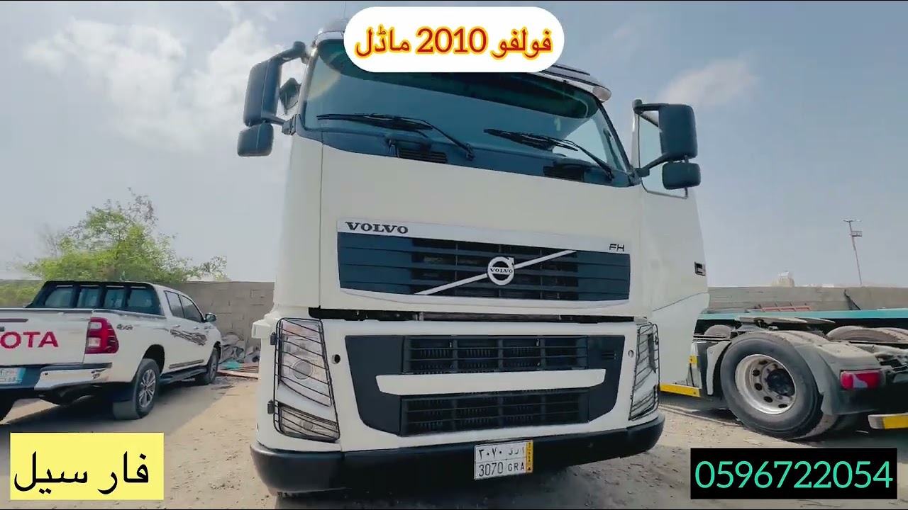 29 January 2026