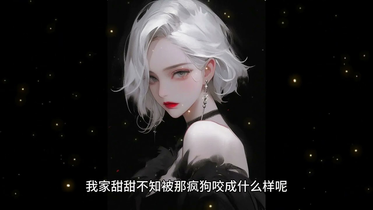 一口气读完《迟玥祁彦霖》高分书荒精品必读文&mdash;&mdash;迟玥祁彦霖