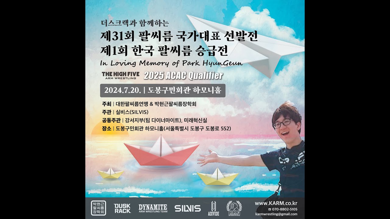 제31회 국대 프로 모든경기영상 및 왕중왕전