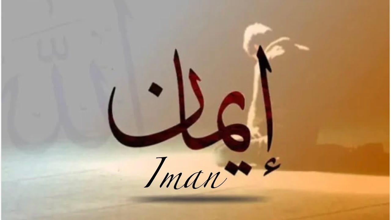 Make effort on your Iman 