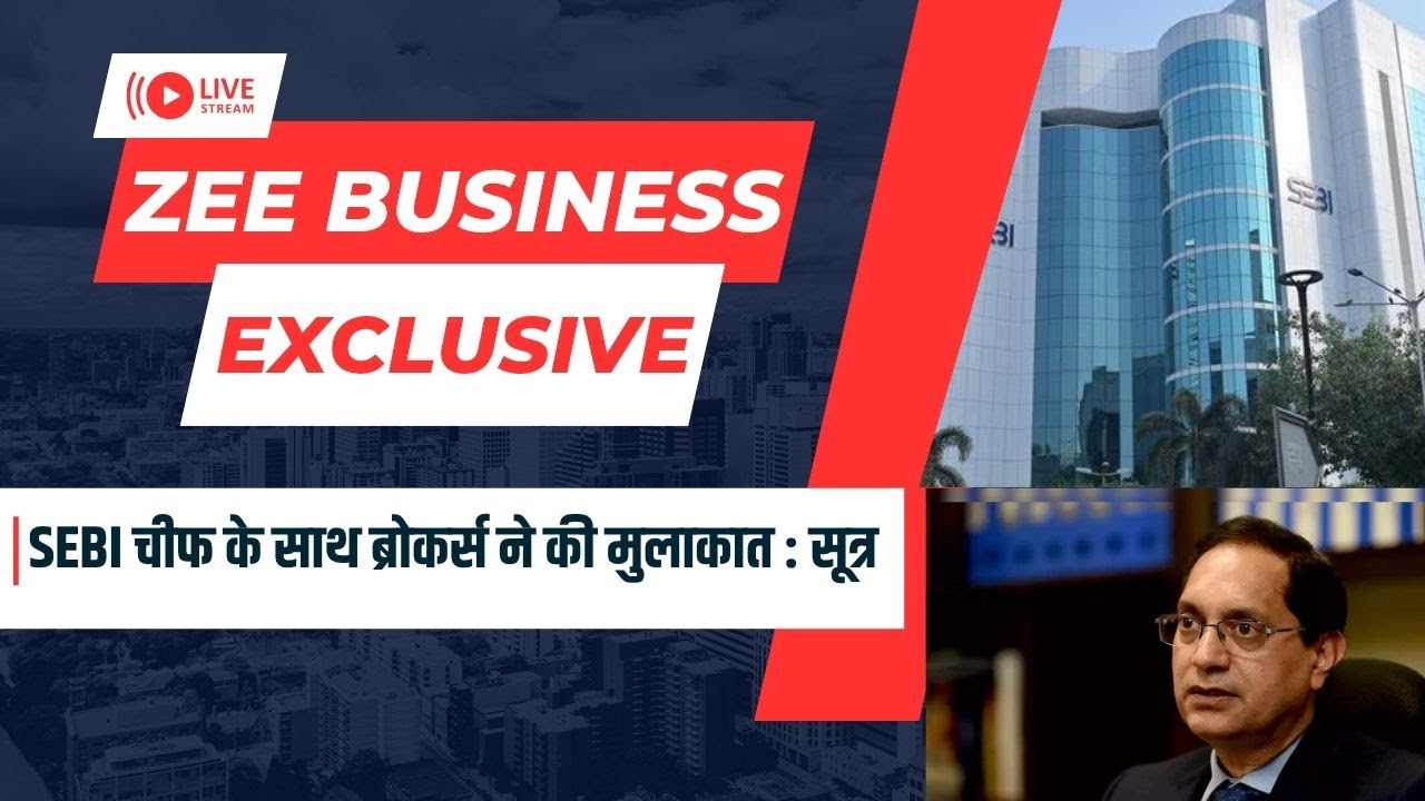SEBI Chief Meets Brokers: Is Weekly F&O Expiry Ending Soon?
