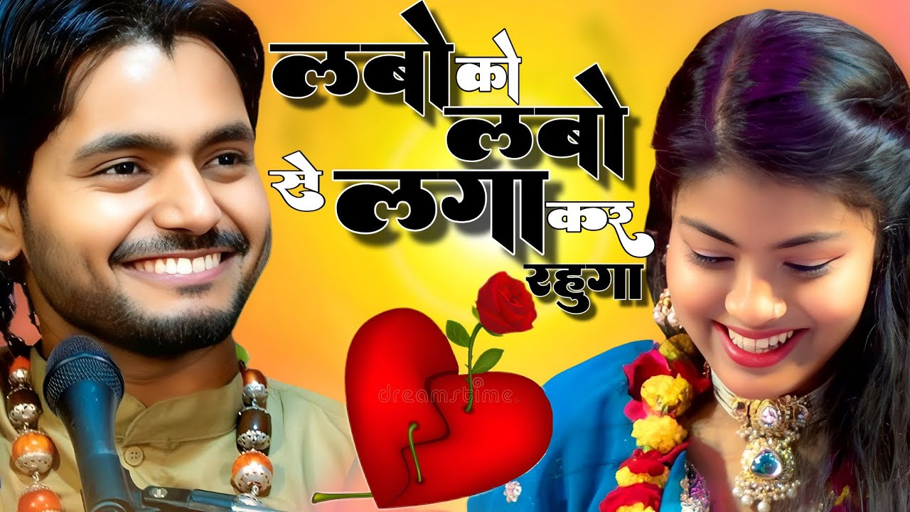 लबो को लबो से लगा कर रहूंगा | Saqib Ali Sabri vs Zara Disco | Shaadi Qawwali Program | Muqabla 2025