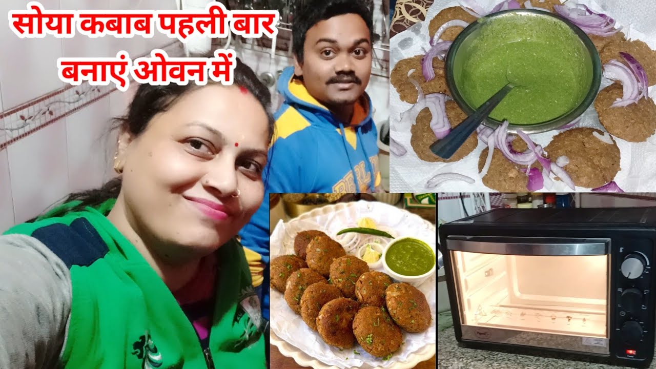 Soya Kabab recipe || First Time Try in Oven || Sunita uttrakhand 