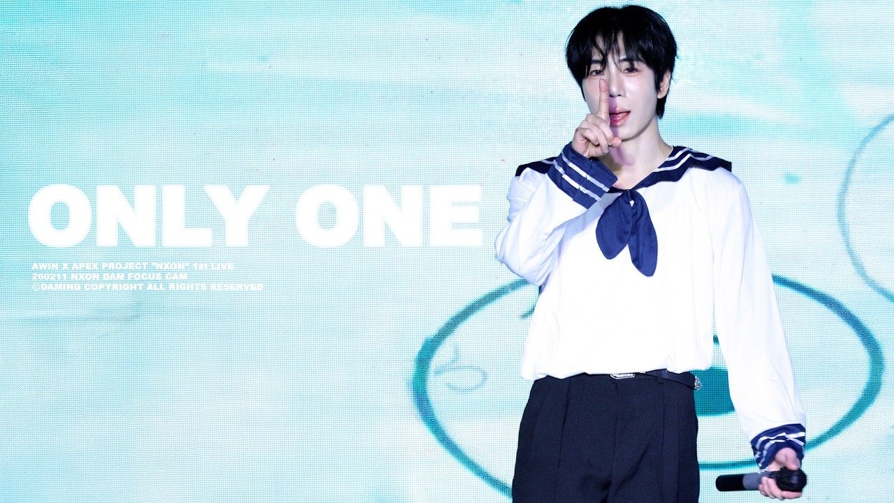 [4K 60P] 260212 1부 NXON 담 직캠 DAM FOCUS - Only One