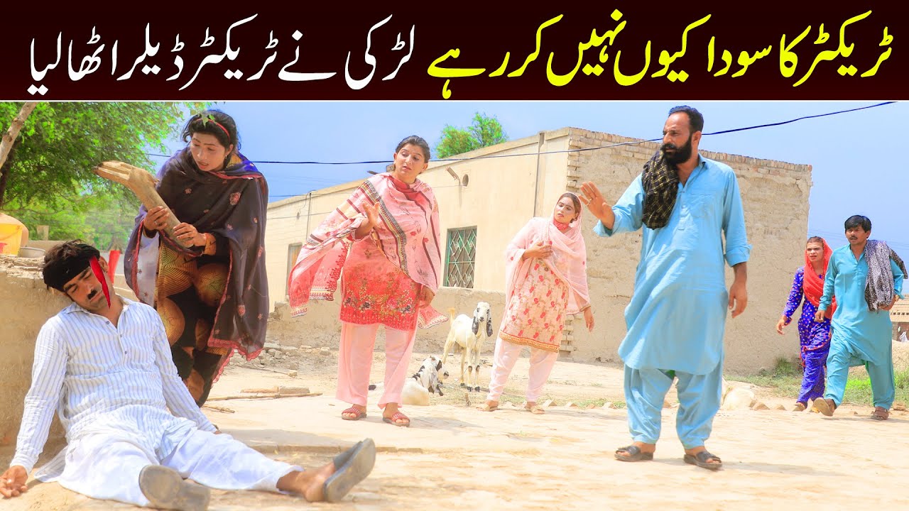 Tractor Delar //Bhootna,Shoki, Bilo Cheena & Sundri, Muskan New Funny Video By Rachnavi Tv2