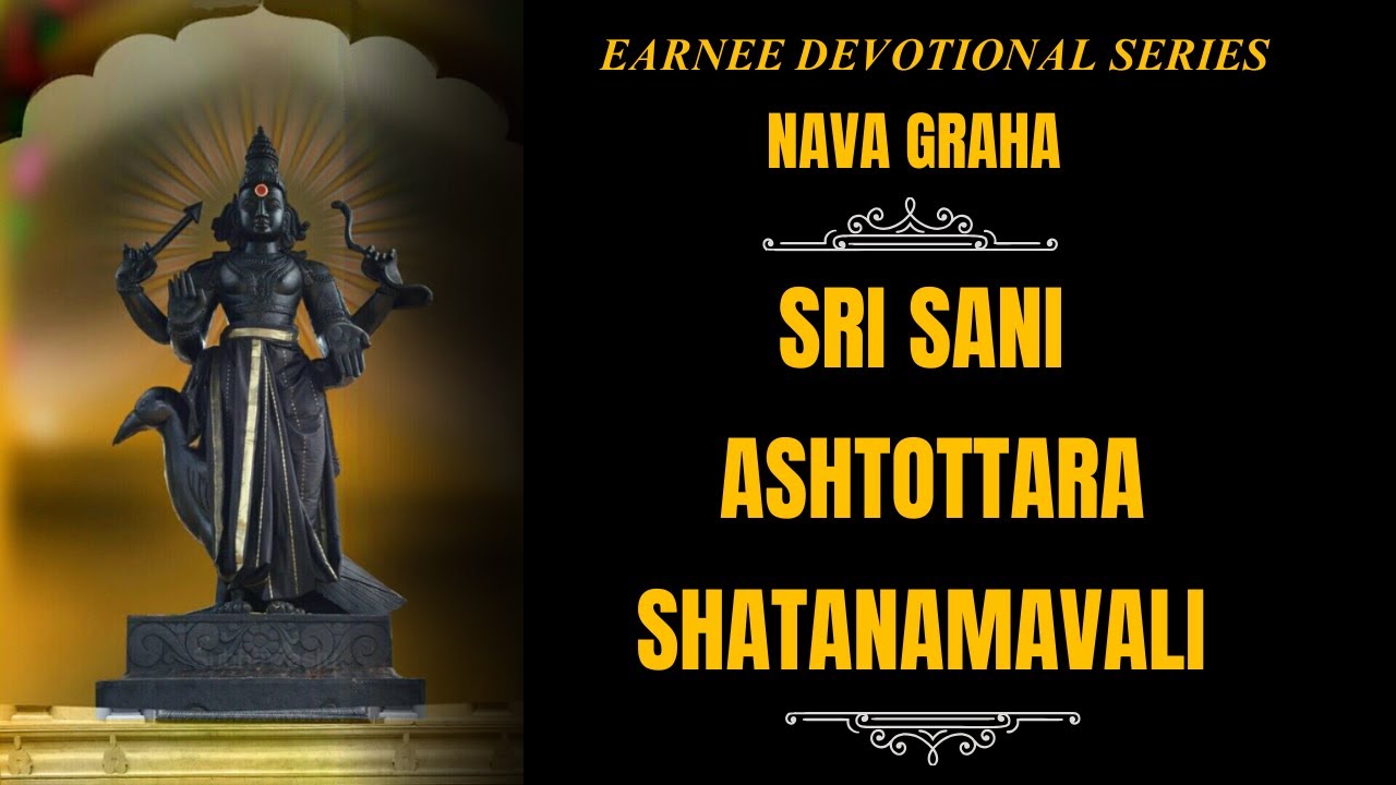 Sani (Shani) Ashtottara Shatanamavali | Earnee