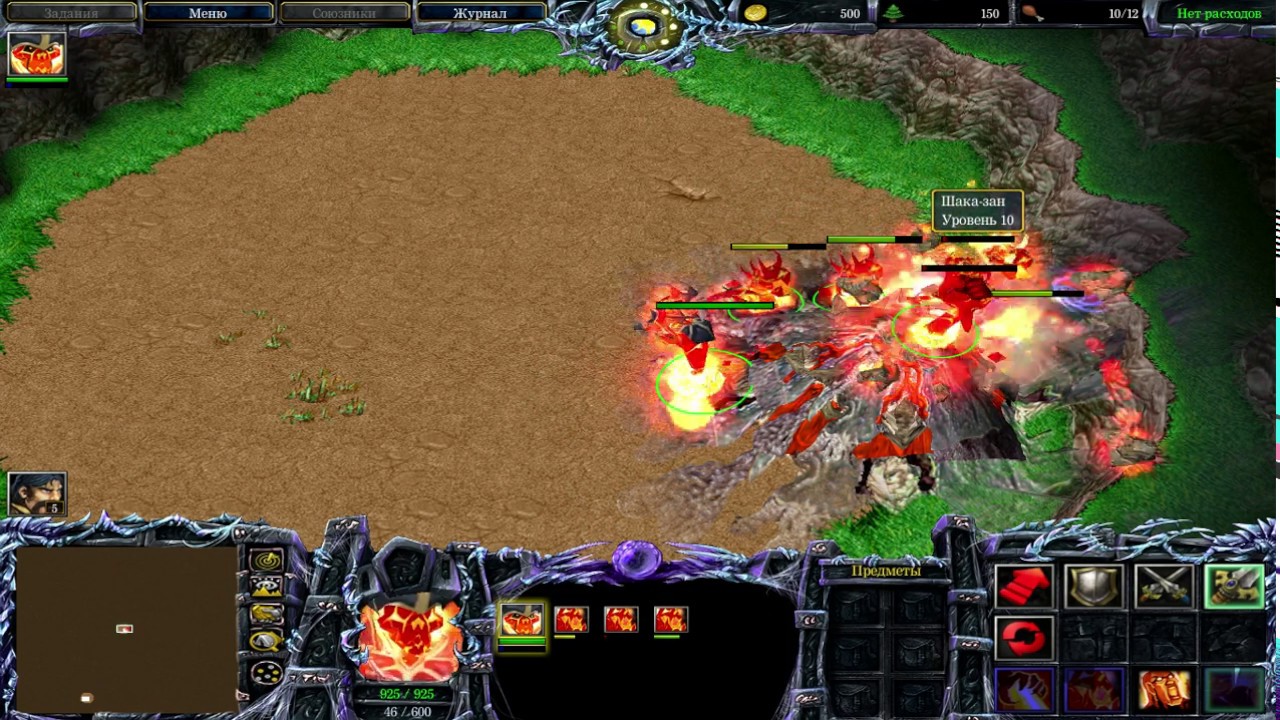 FIRE LORD VS SHADOW HUNTER