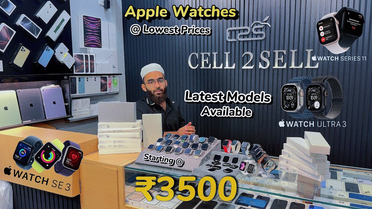 Apple Watch Latest Stock Update | Lowest Prices | Grab or Gone Deal | starting just @ 3500₹
