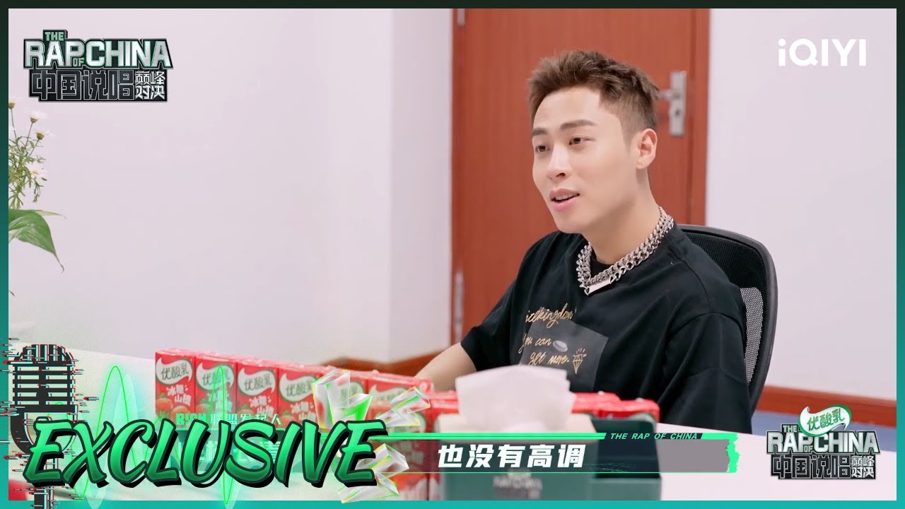 未播：ICE杨长青来舞台找回竞技感 回应当时官宣的心情 | 中国说唱巅峰对决 EP2 花絮 20220702 | iQIYI精选