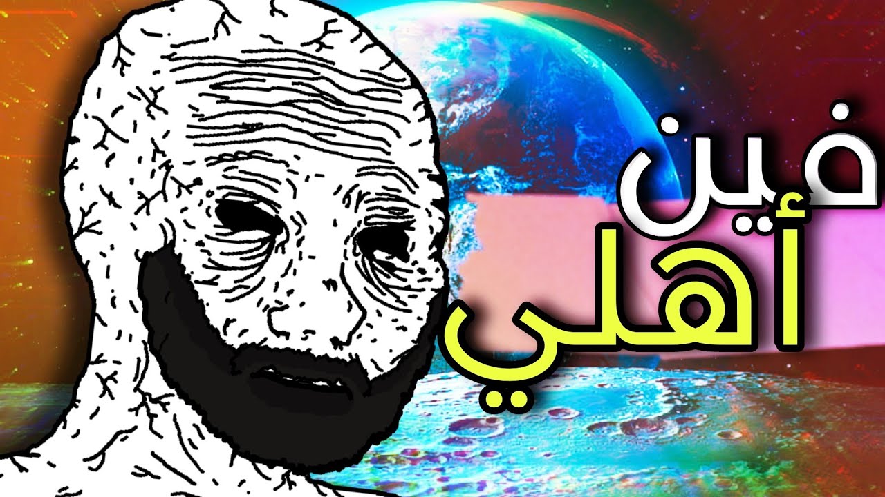 يوميات 22 - الغربة