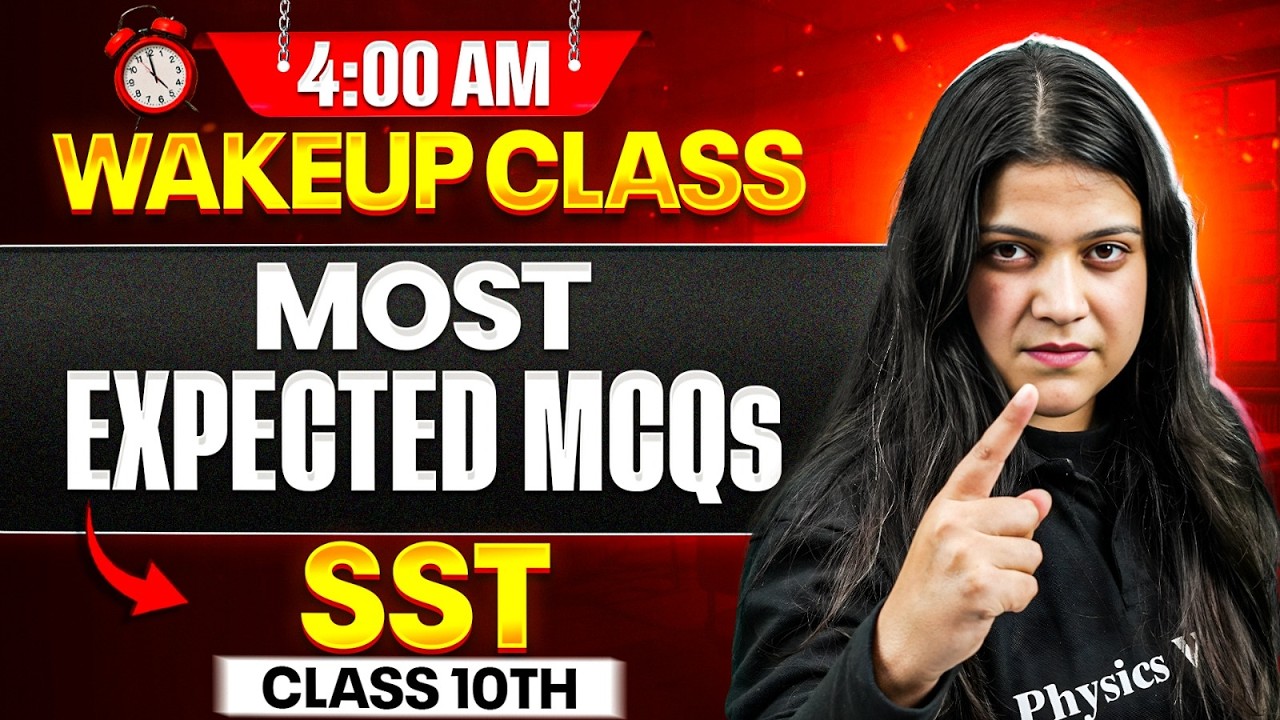 Most Expected MCQs | JKBOSE Class 10th Social Science 🔥 | 4 AM WakeUp Class ⏰ | JKBOSE Wallah