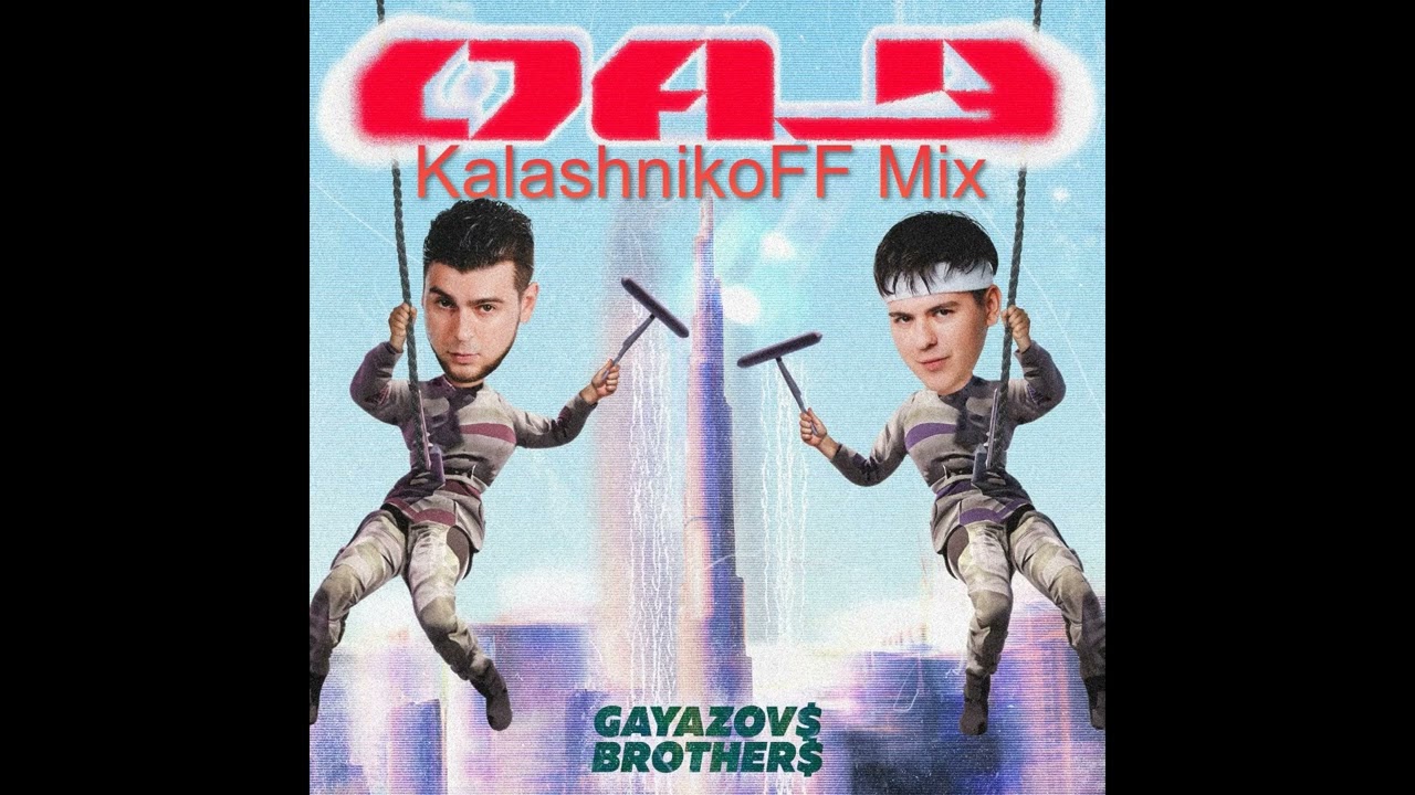GAYAZOV$ BROTHER$   ОАЭ KalashnikoFF Mix