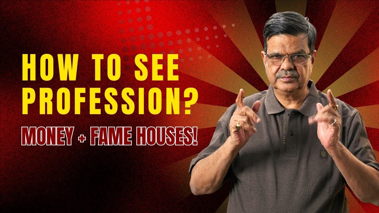 How to See Profession in Astrology | Money, Fame & Key Career Houses Explained
