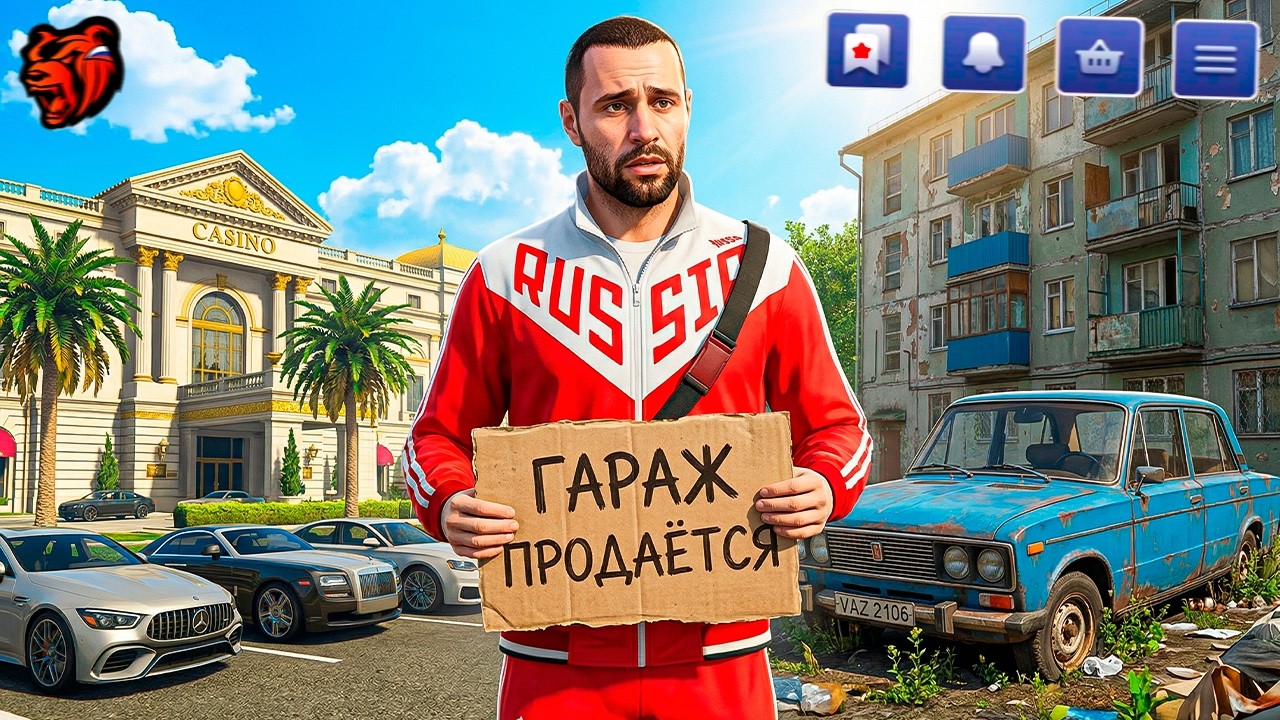 ПРОИГРАЛ ВСЕ ДЕНЬГИ В КАЗИНО НА БЛЕК РАШЕ CRMP BLACK RUSSIA MOBILE