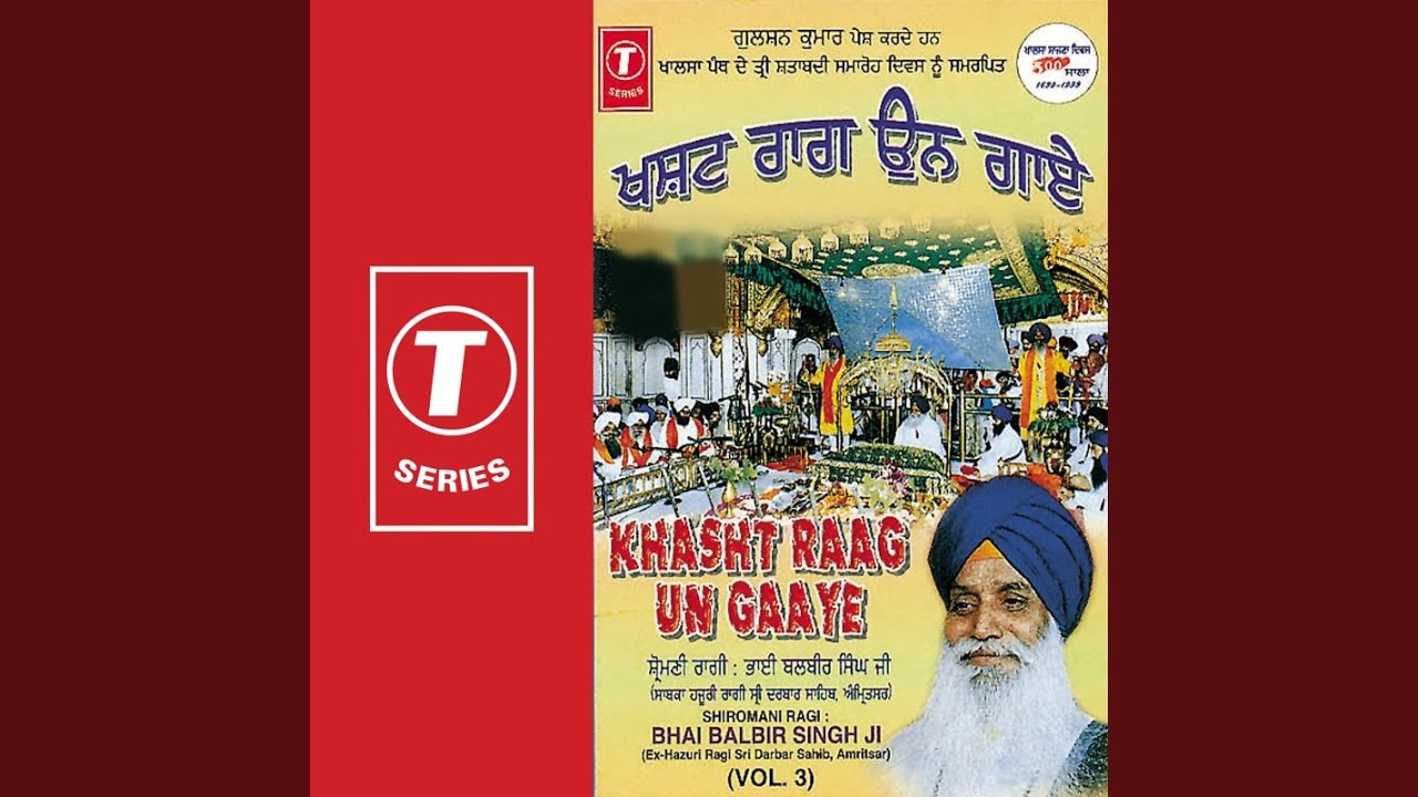 Raagan Mein Sri Raag
