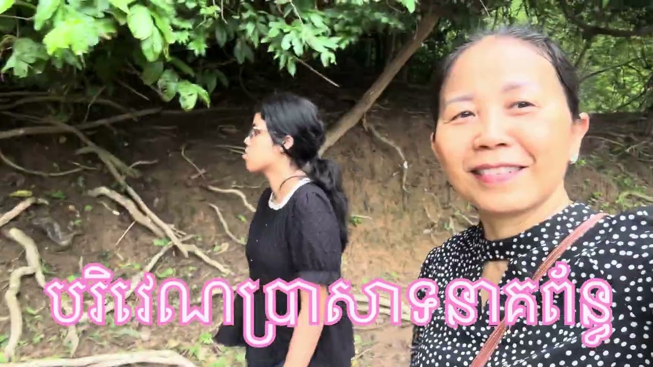 សៀមរាបទឹកដីអច្ឆរិយៈ|Family trip to Siem Reap provincie.