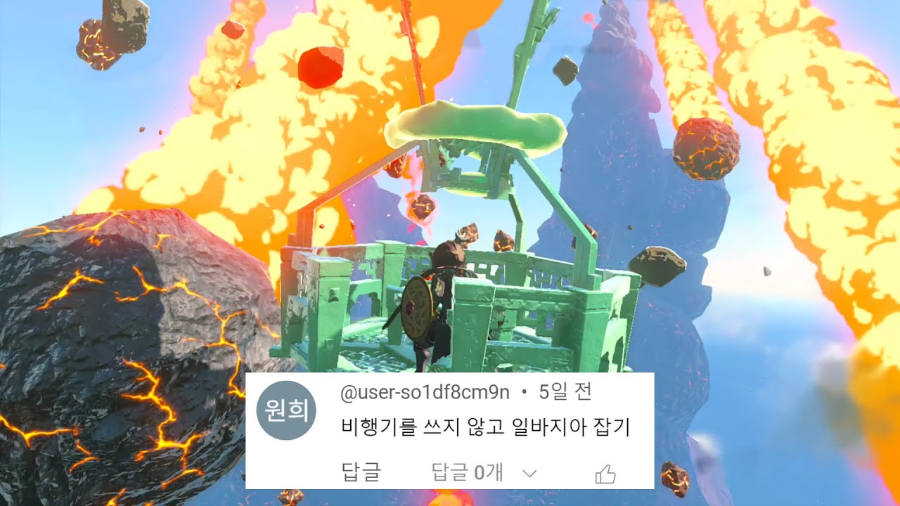 일바지아 메테오가 위험한 이유 [왕눈 댓플 #10]