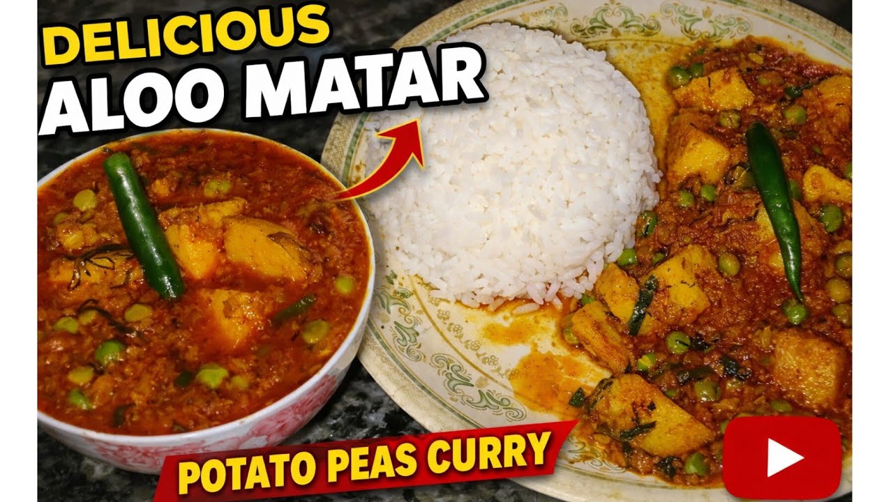 आलू मटर की रेसिपी |Delicious aloo mater recipe#trending#food#explore#cooking#uoloadshorts#shorts