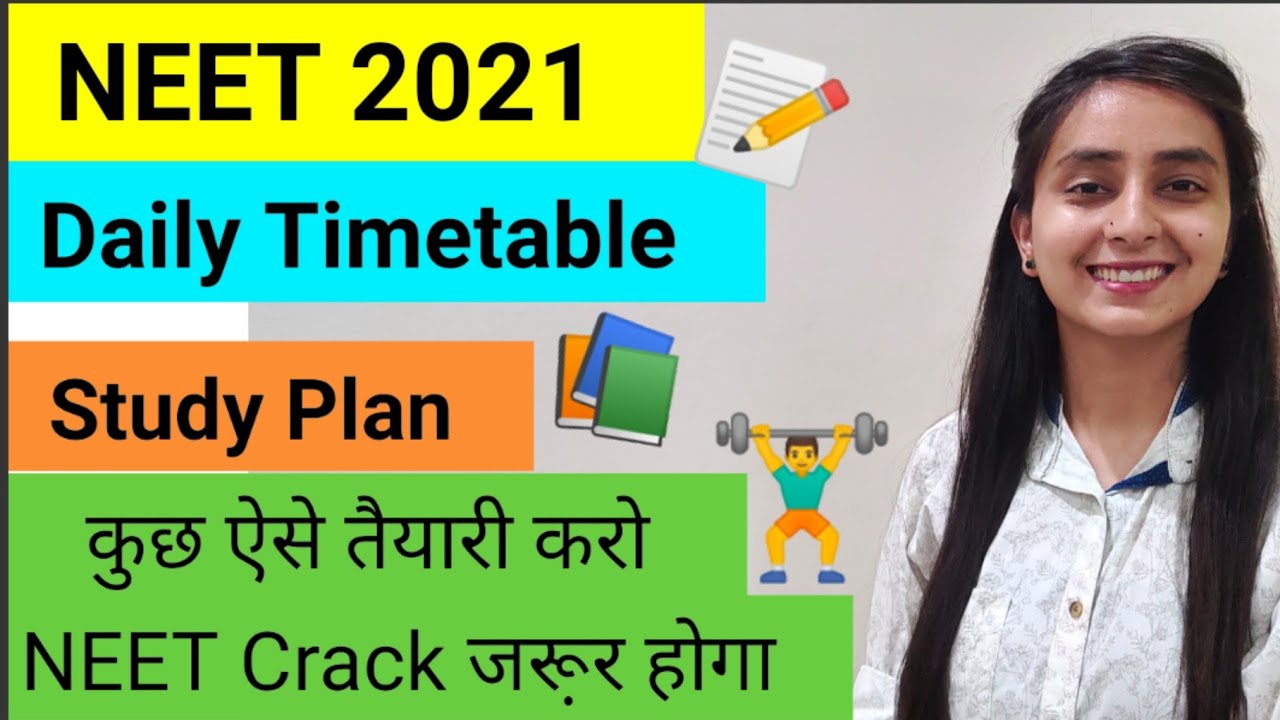 NEET 2021 | Daily Timetable | Boards Exam Preparation with NEET