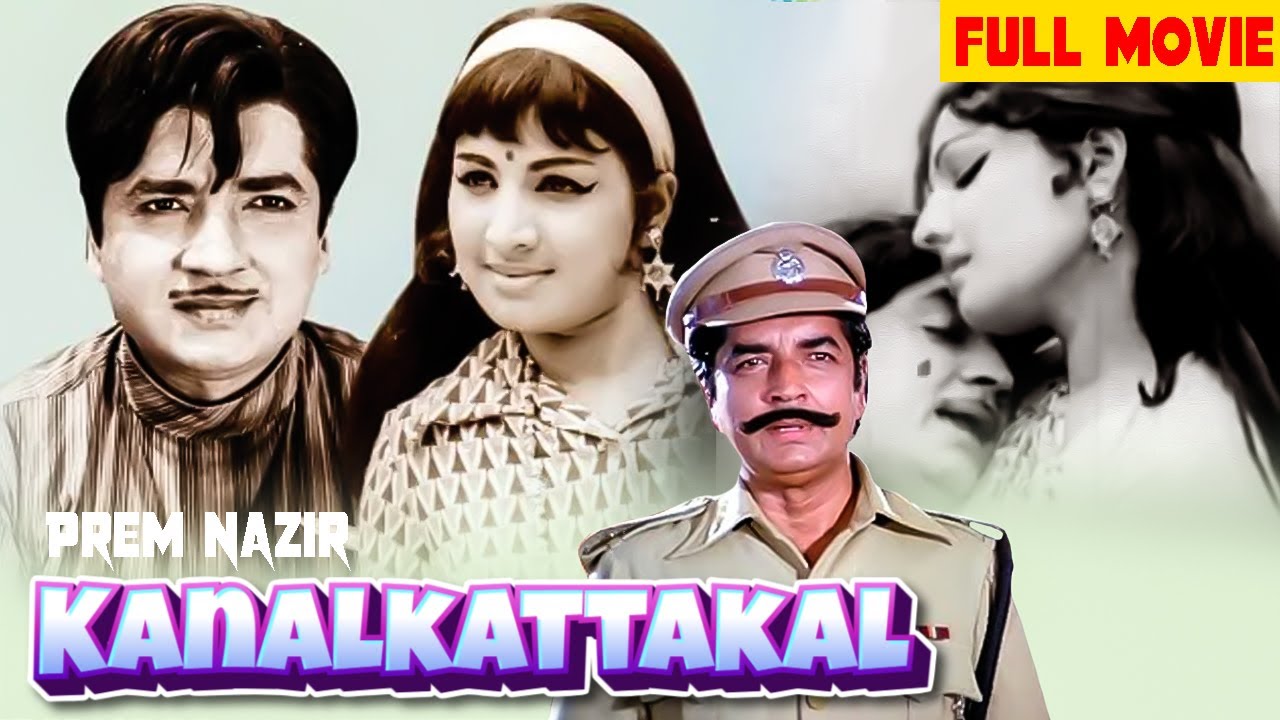 Prem Nazir, Jayabharathi Romantic Superhit Full Movie | Kanalkattakal |Jose Prakash