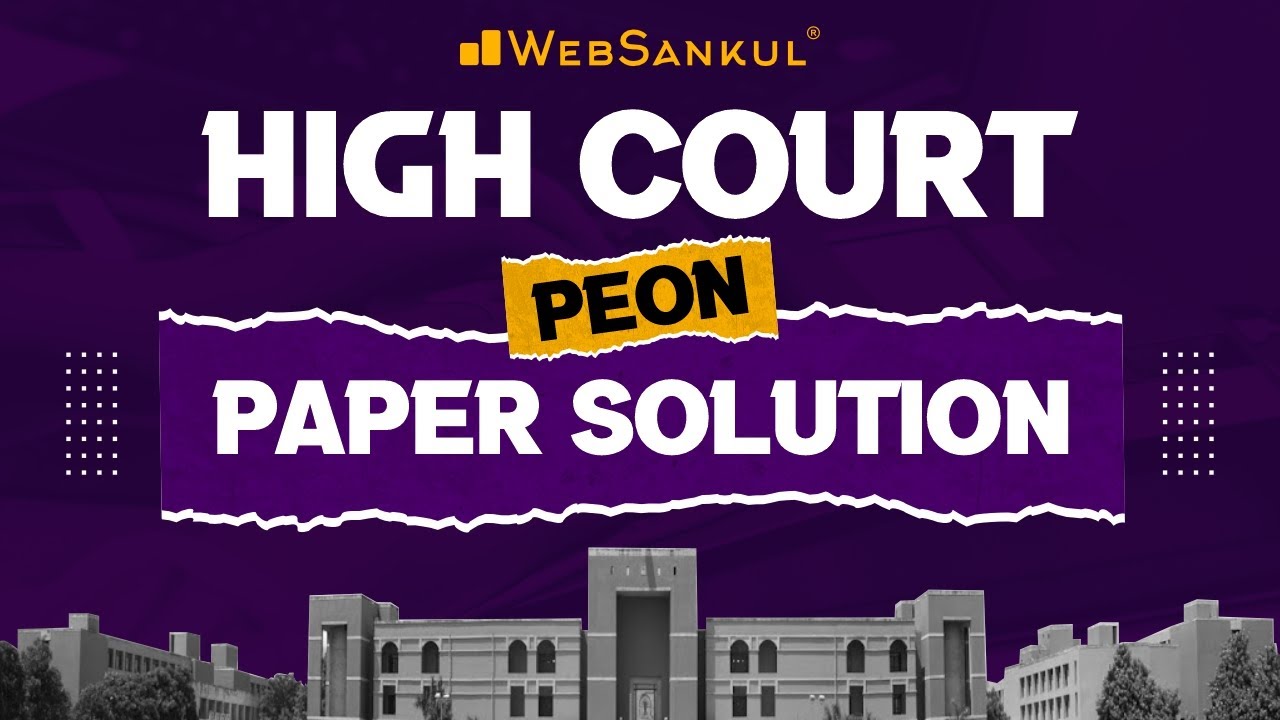 High Court Peon Paper Solution | Gujarat High Court Bharti 2024 | High Court Jobs