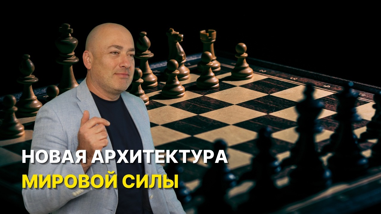 Война с Ираном - это не Ближний Восток. Это ход в партии США против Китая.