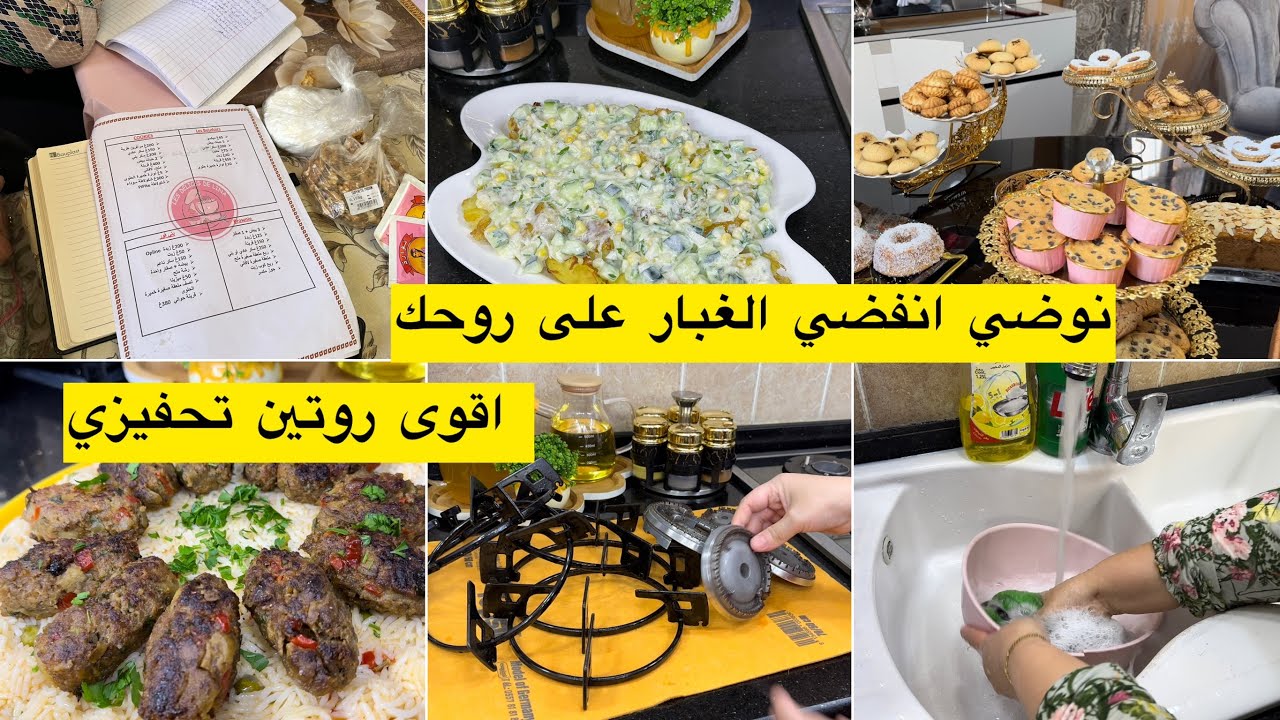 شاركت معاكم وصفات صيفية خفيفة وبنينة مع روتيني الليلي كي تكون عندي خرجة في الغد من اقوى الروتينات