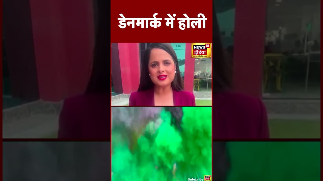 News18 India's coverage of Holi celebration in Copenhagen on 23 April 2023