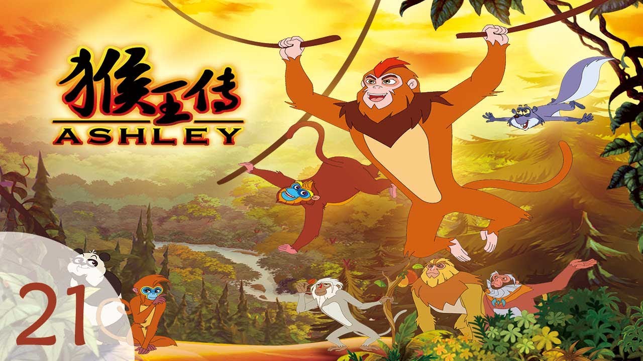 Ashley: The growth of monkey king |  S1 EP21 | Bunny Blues ☀