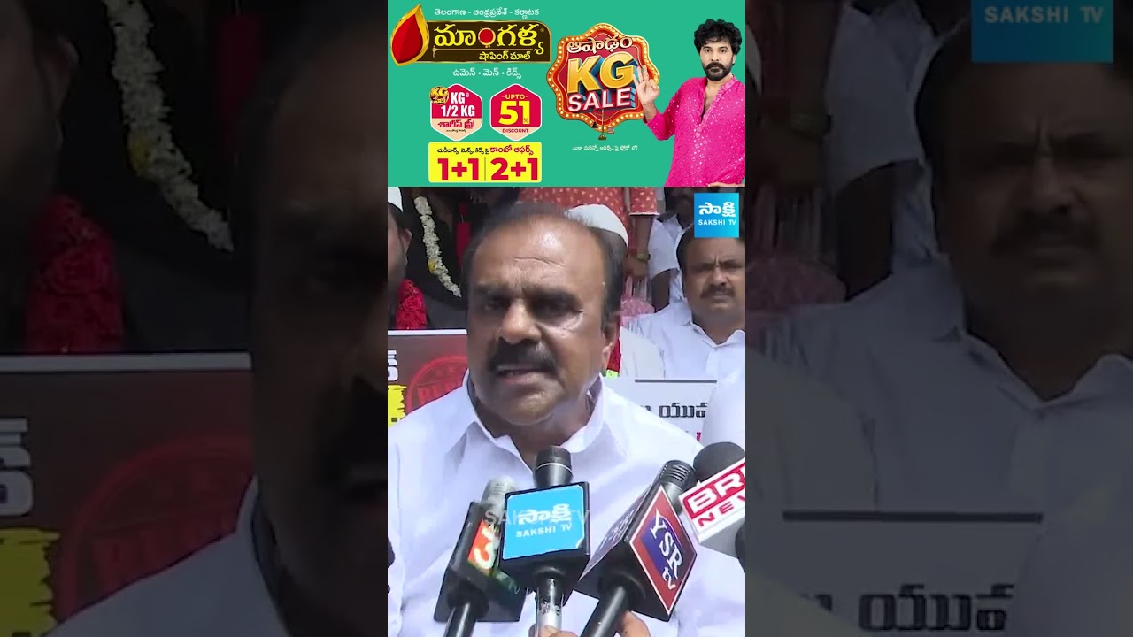 డీఎస్సీ నియామకాలు, ఫీజు రీయింబర్స్&zwnj;మెంట్&zwnj;పై వెంకటరామిరెడ్డి ప్రెస్&zwnj;మీట్ | #dscjobs