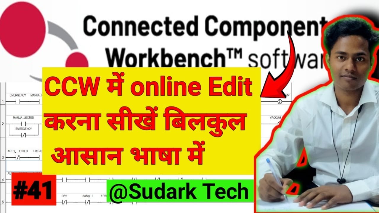 Online Edit in CCW Software | CCW Tutorial | PLC Tutorial for Beginners| Sudark Tech