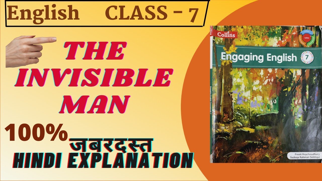 Engaging English Class 7 Unit 13 | The Invisible Man Hindi Explanation
