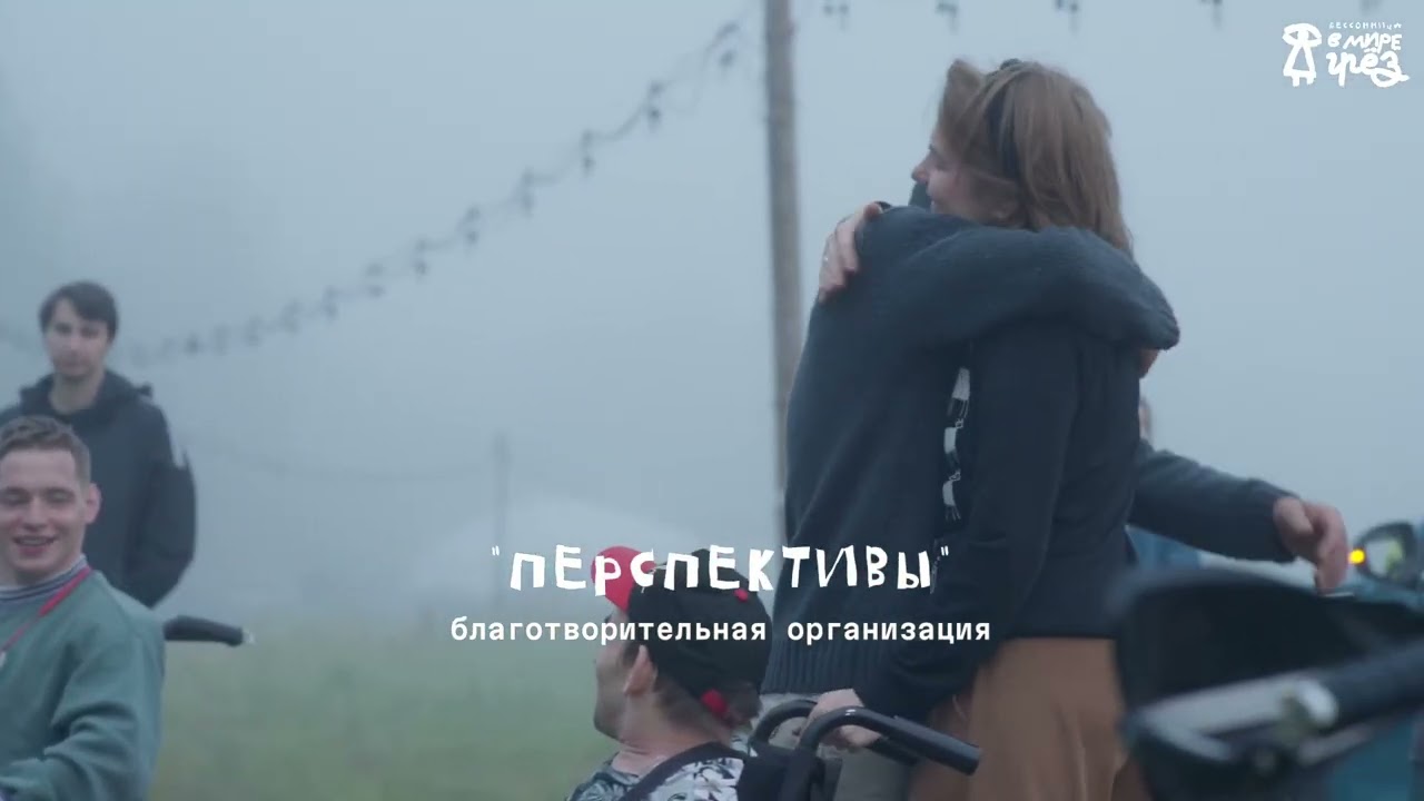 «Бессонница. В мире грёз». Трейлер для документального фильма. 