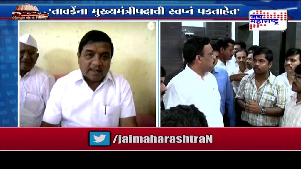 RR Patil vs Vinod Tawde