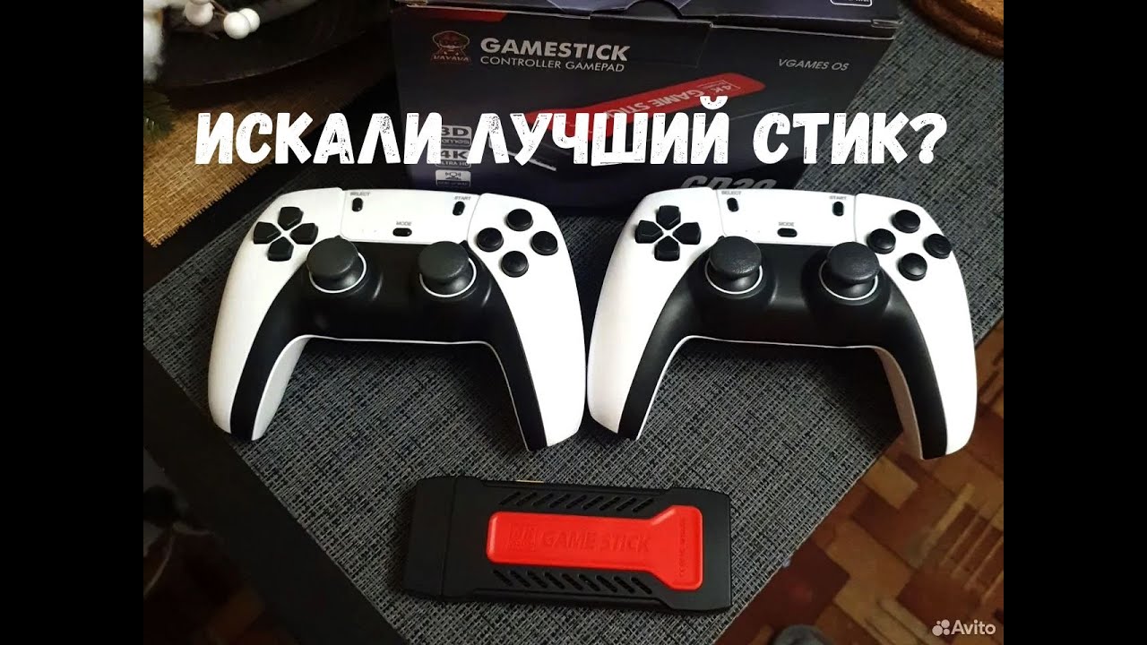 Обзор Game SticK EmuELEC (перезалив)