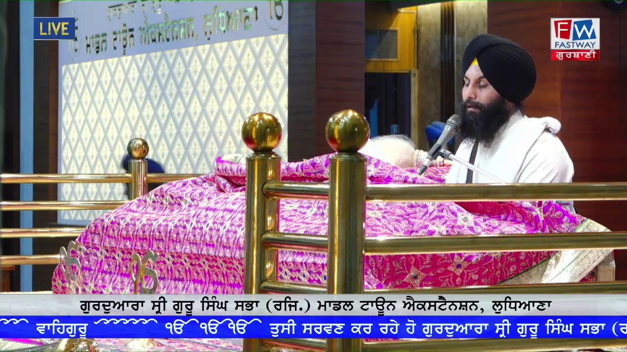 Live- 23-2-2026 (E) Gurdwara Shri Guru Singh Sabha,Modal Town Ext. Ludhiana