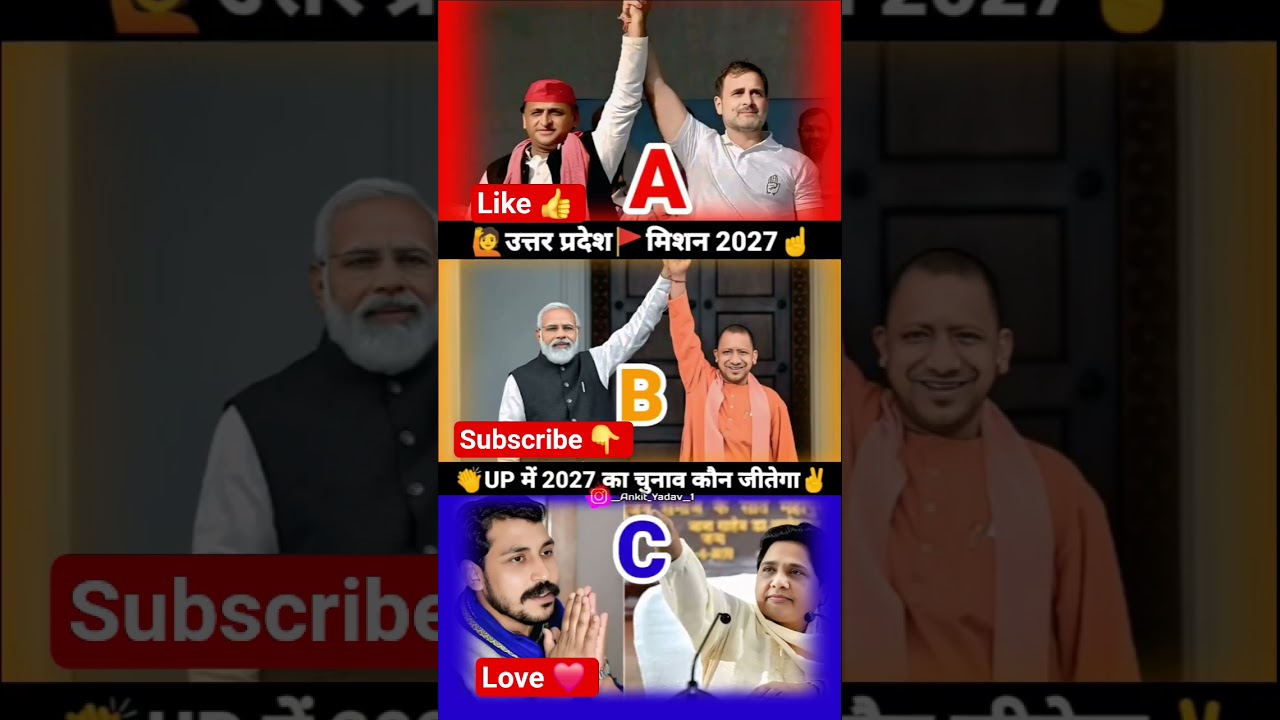 samajwadi party vs bjp party vs bsp party