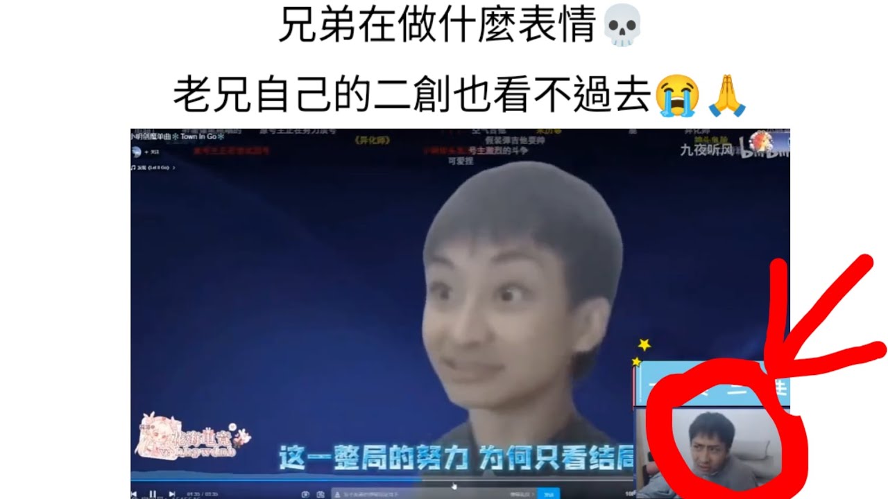 小明劍魔看不過他的二創