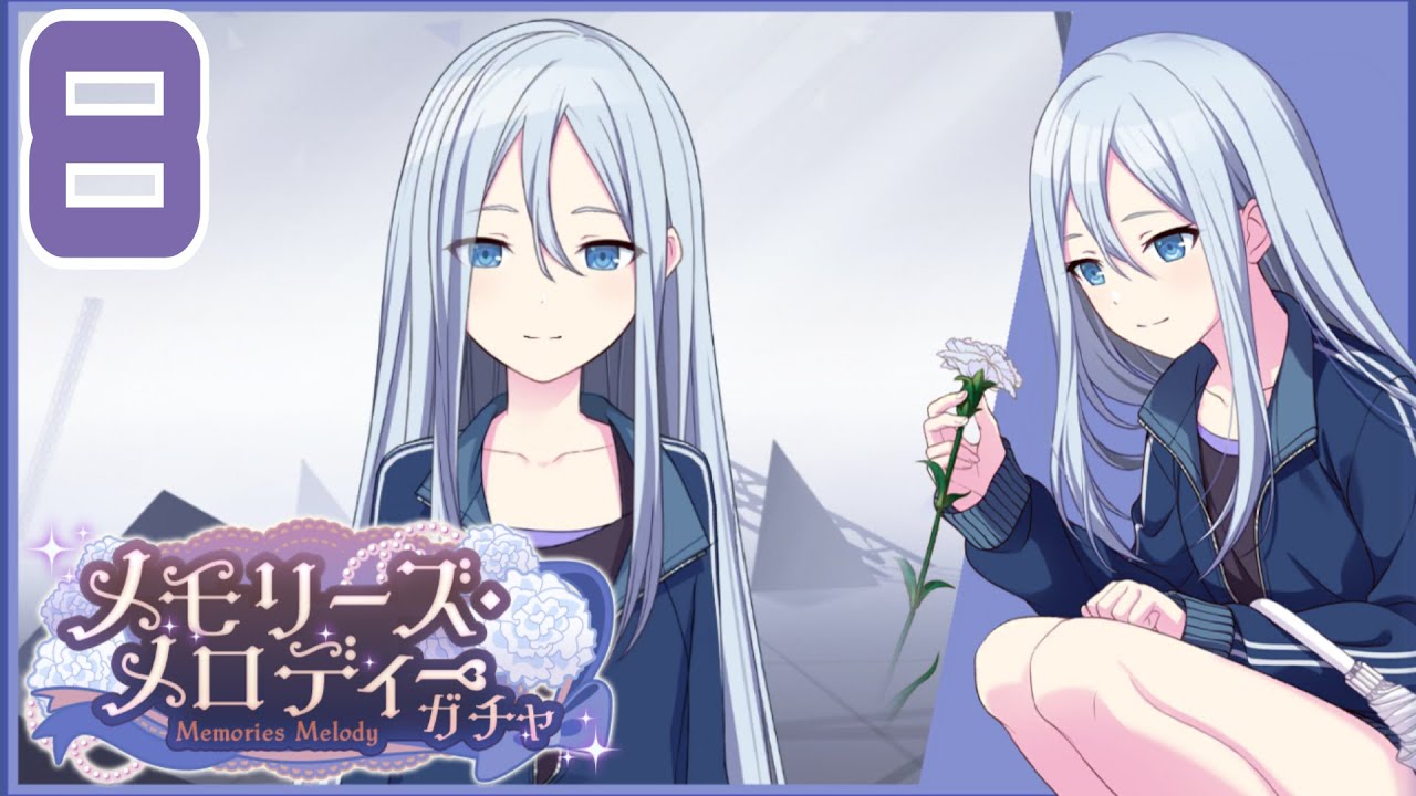 [ENG SUBS] Carnation Recollection 8: 
