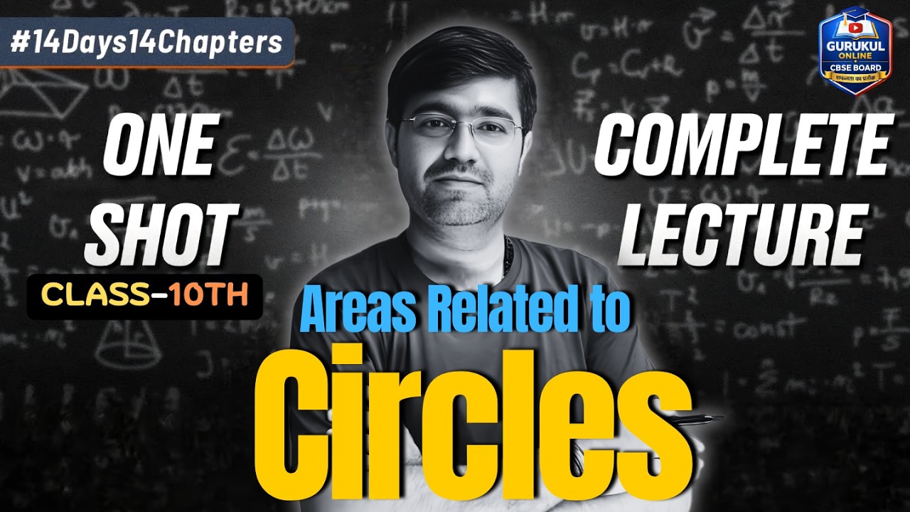 AREA REALATED TO CIRCLE | CLASS–10 | Maths | CBSE 2026 Important Questions #cbseboard #vipulsir