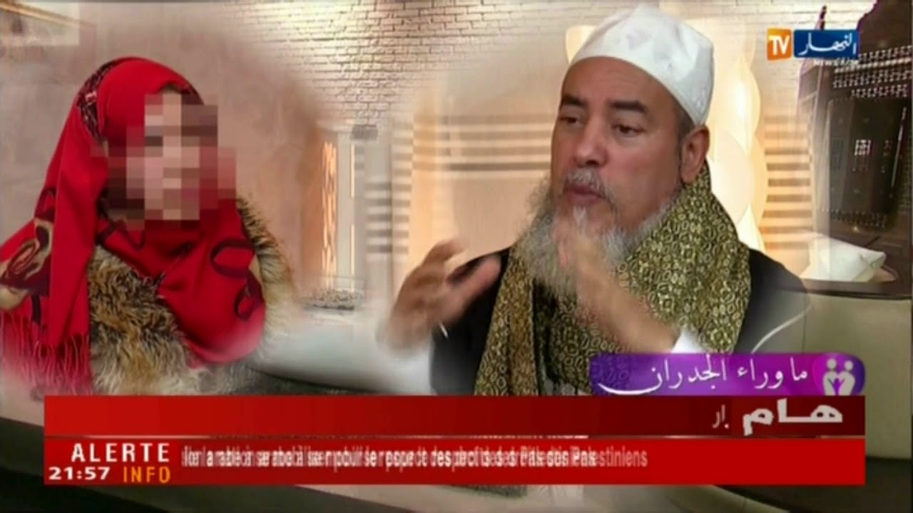 ما وراء الجدران: عائشة تكشف الحقيقة في قضية بائع الخمر
