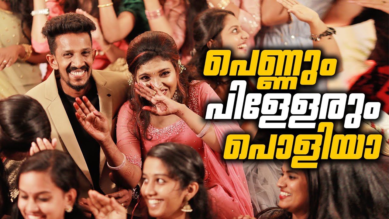 Athira Murali & Jayesh | Engagement Dance Video | Seethakalyanam #bts #dynamite #ot7 #BIGIL #VIJAY