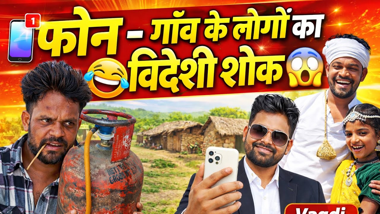 गॉव कै लौगौ कौ विदेशीशोक vagdi motivational  arvindahari ll @arvindaharill Arvind ahari 