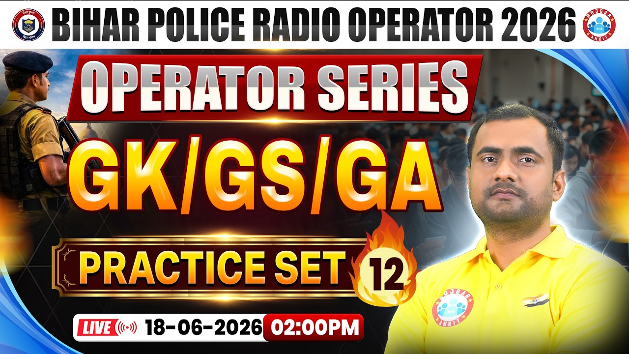 Bihar Police Radio Operator GK/GS & GA Classes 2026 | BH Radio Operator GK/GS & GA Practice Set 12