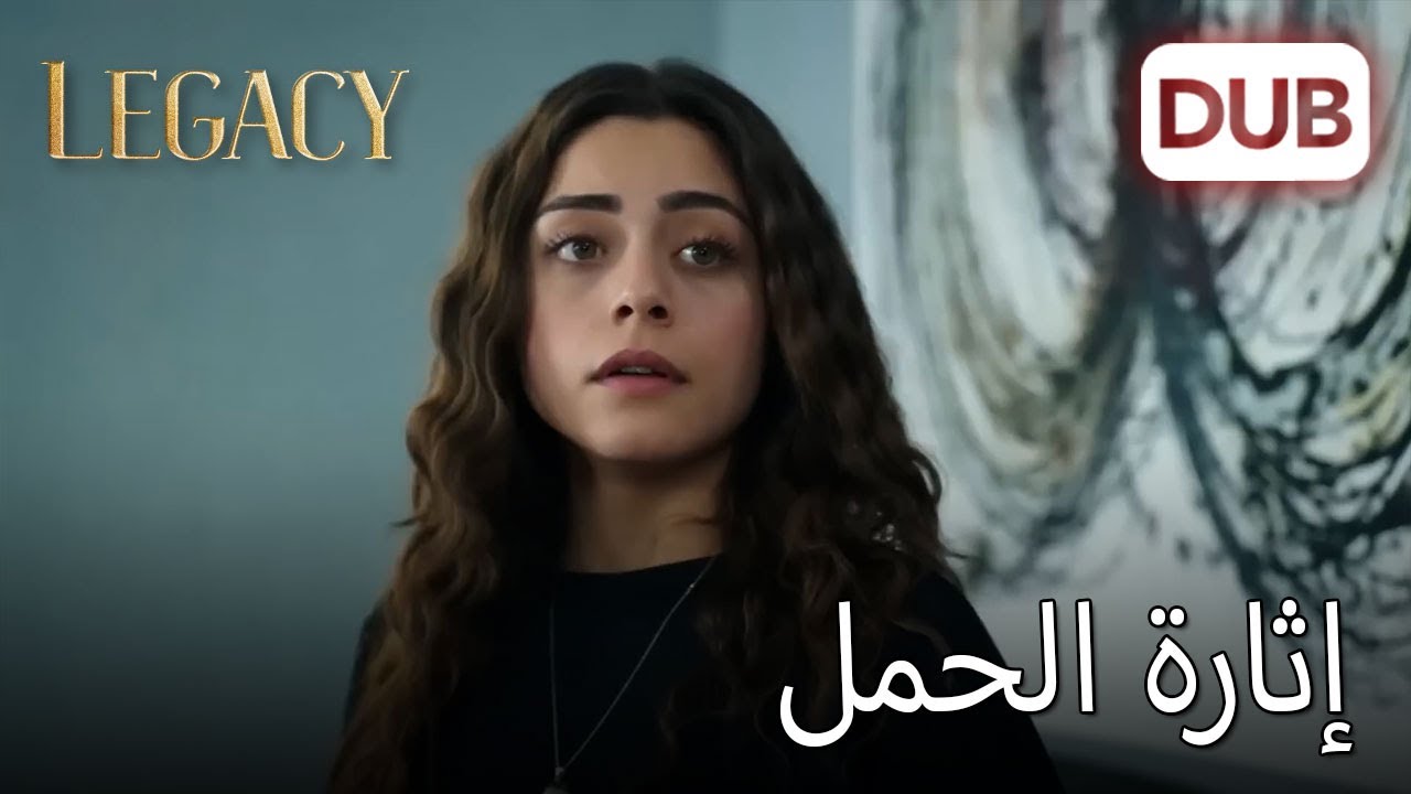 خطط السمراء مختلفة كثيرا. |  الأمانة الحلقة 443