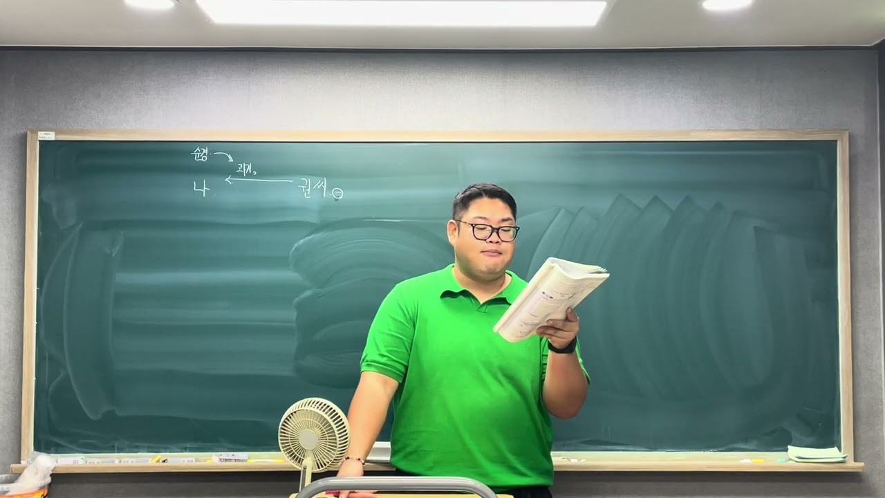 아홉켤레 구두로 남은 사내 1(미래엔_공통국어2_고1)